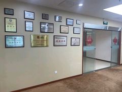 -北京市中润律师事务所