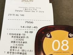 -星巴克臻选(上海合生汇1F店)