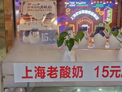 -老城隍庙食品商店(豫园商城店)