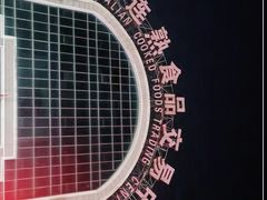 -大连熟食品交易中心