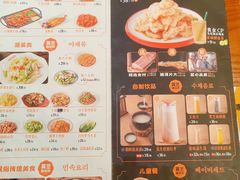 -英兰朝族饭店(河南桥头店)