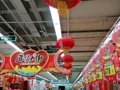-大润发(浒关店)