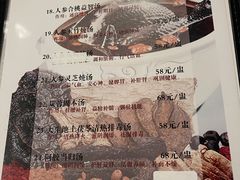 -康泰炖汤饭店(柏苑店)