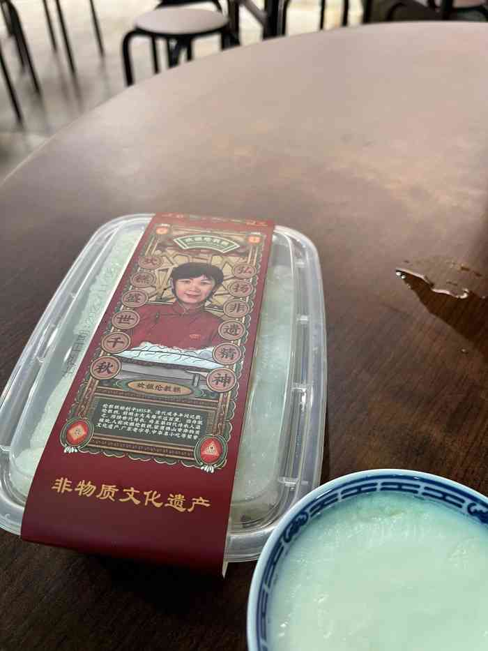 欢姐伦教糕(伦教总店)-"看电视综艺节目有介绍过欢姐伦教糕,看起来.