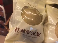-桂小厨广西菜(万象城店)