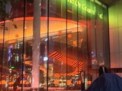 -Ministry of Crab•MOC(交子大道店)