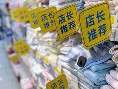 -世纪联华超市(浦电路店)