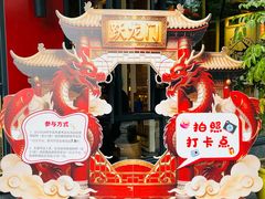 -老船舫·现做活鲜鱼馆(东郊记忆店)
