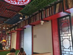 -满兴咱妈烀饼铁锅炖(兰州北街店)