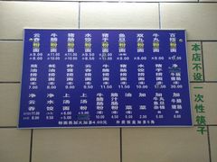 菜单-汉记面馆(南华东路店)