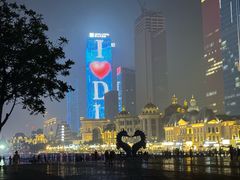 -东港音乐喷泉广场