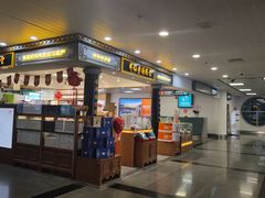 -厦门高崎国际机场-T3航站楼