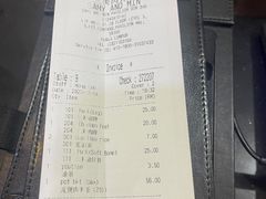 -三美肉骨茶(柏威年广场店)