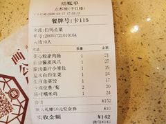 -点都德(千灯湖环宇城店)