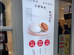 -蔡先生(双阳路店)