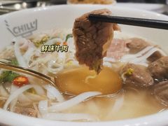 -CHILL Pho澳洲牛肉越南粉(佛山顺德万象汇店)