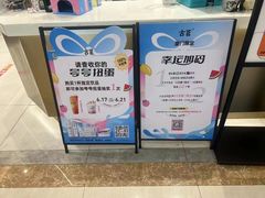 -古茗(同安乐海店)