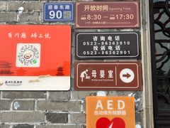 -梅园