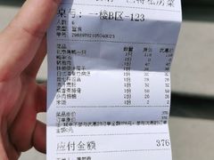 -鑫紫玉食府·巴特私房菜