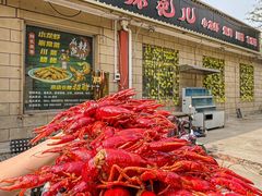 -麻辣范儿(良乡机场店)