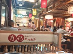 -肖记公安牛肉鱼杂馆· 省级非物质文化遗产(仁和路店)