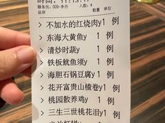 -江太极江浙菜(马桥万达广场店)