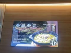 -明州小宴(文化广场店)