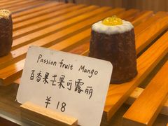 -发酵食堂(屏风街店)