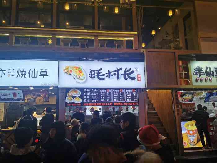 蚝村长(八一路总店)-"老板说他们家的生蚝是可以达到生吃的标准,.