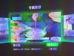-江南足纪·影院足道·轻奢SPA(笋岗HALO广场店)
