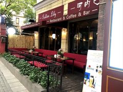 -Golden Lily河内巴黎法越料理餐厅(建国西路店)