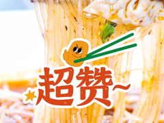 -甘记肥肠粉(马鞍北路店)