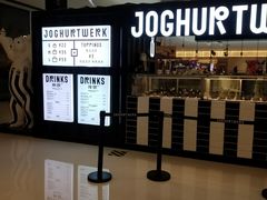 -JW德国冻酸奶Frozen Yogurt(龙湖成都滨江天街店)