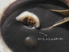 -勤記甜品