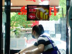-小辫子羊肉面馆(周东店)