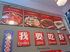 -吴记口味馆