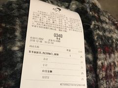 账单-喜茶(上海兴业太古汇店)
