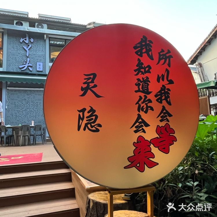 小丫头烤烤鱼🐟