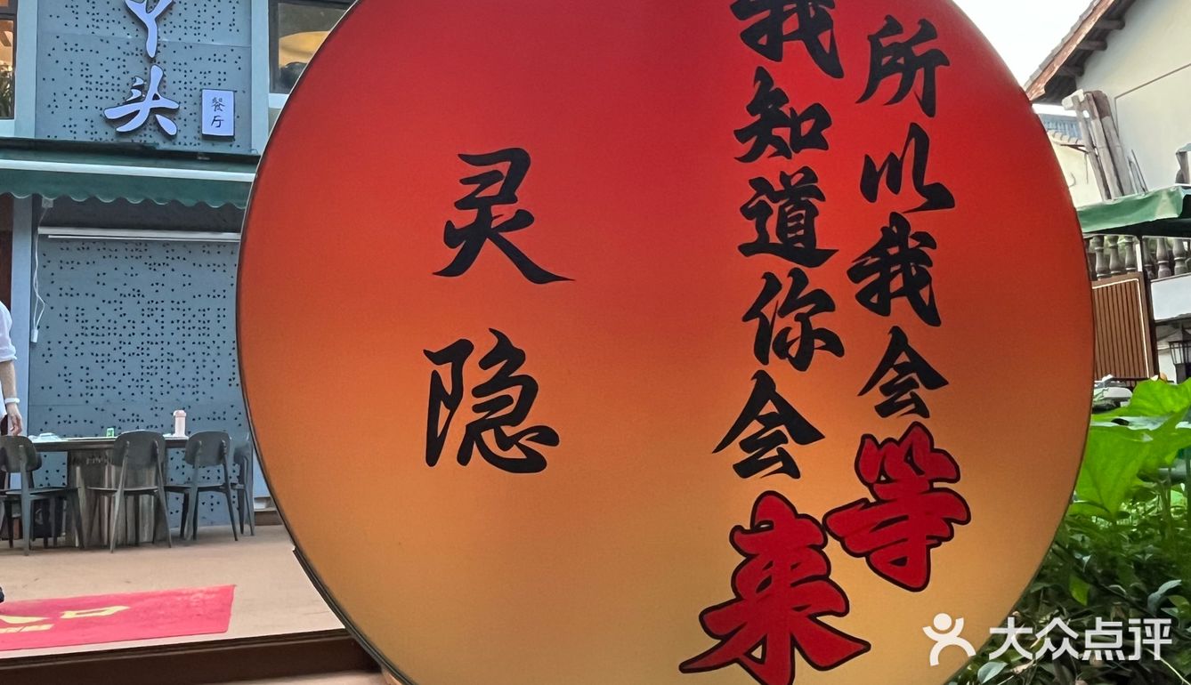 小丫头烤烤鱼🐟