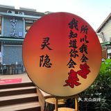 小丫头烤烤鱼🐟