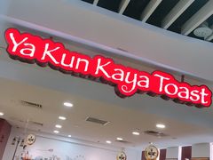 -亚坤(白沙浮广场店)