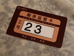 -华夏良子·足道SPA艾灸(山东大厦店)