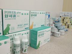 -谐和贝康宠物医院24小时·宠保定点(急重症转诊中心)