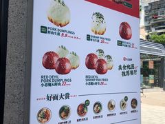 -陈家生煎(世茂双子塔店)