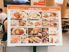 -遇见小面(东方宝泰店)