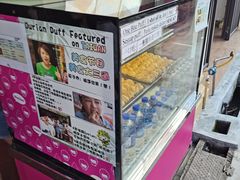 -天品味 一口吃榴莲泡芙