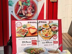 -大王油茶(二厂文创公园店)