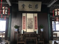 -绍兴鲁迅故里·沈园景区