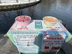 -水磨沟公园