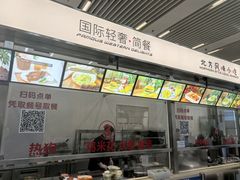 -辽宁省博物馆观众餐厅